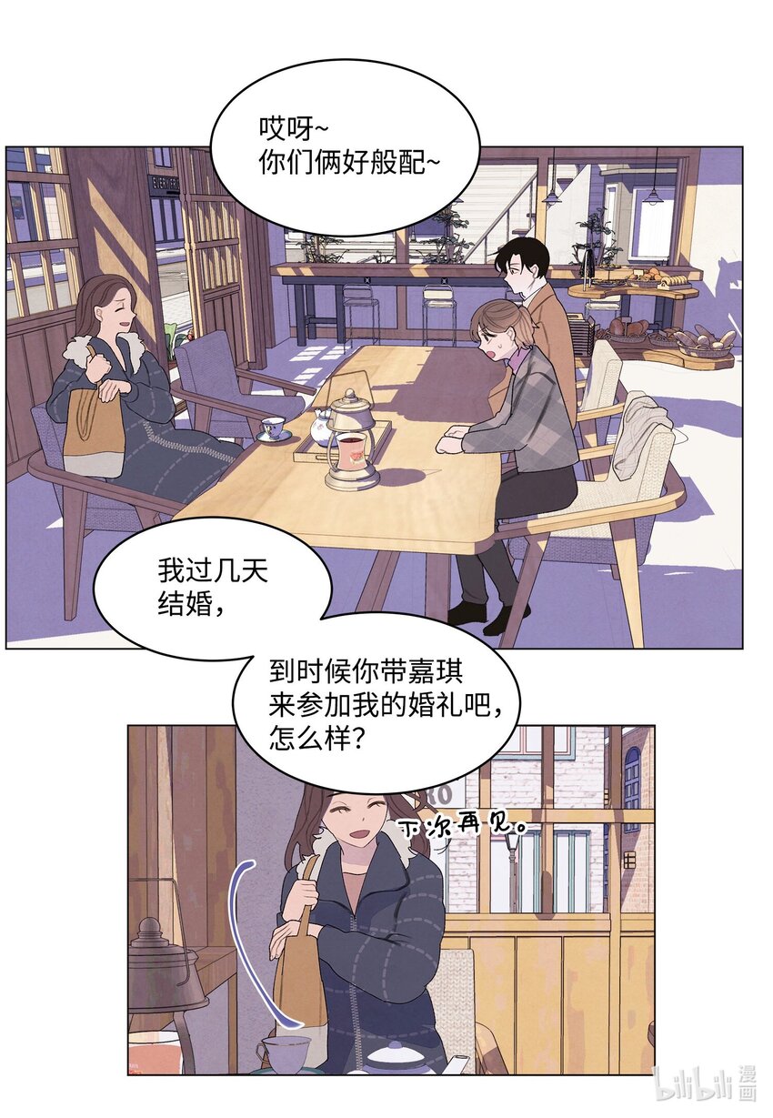 155 偶遇熟人-第155话