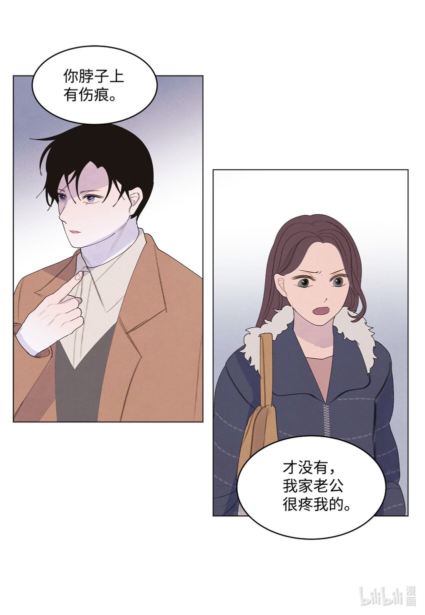 155 偶遇熟人-第155话