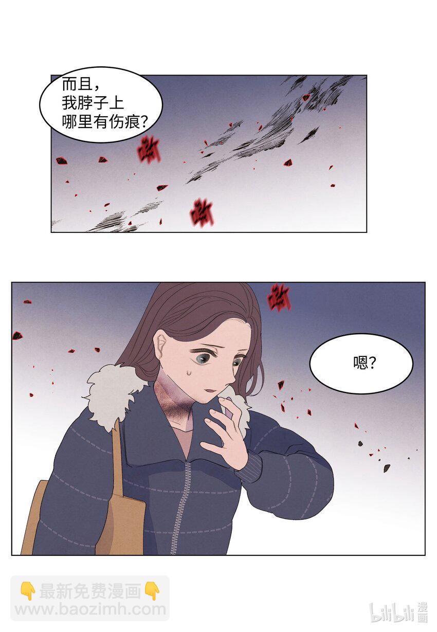 155 偶遇熟人-第155话