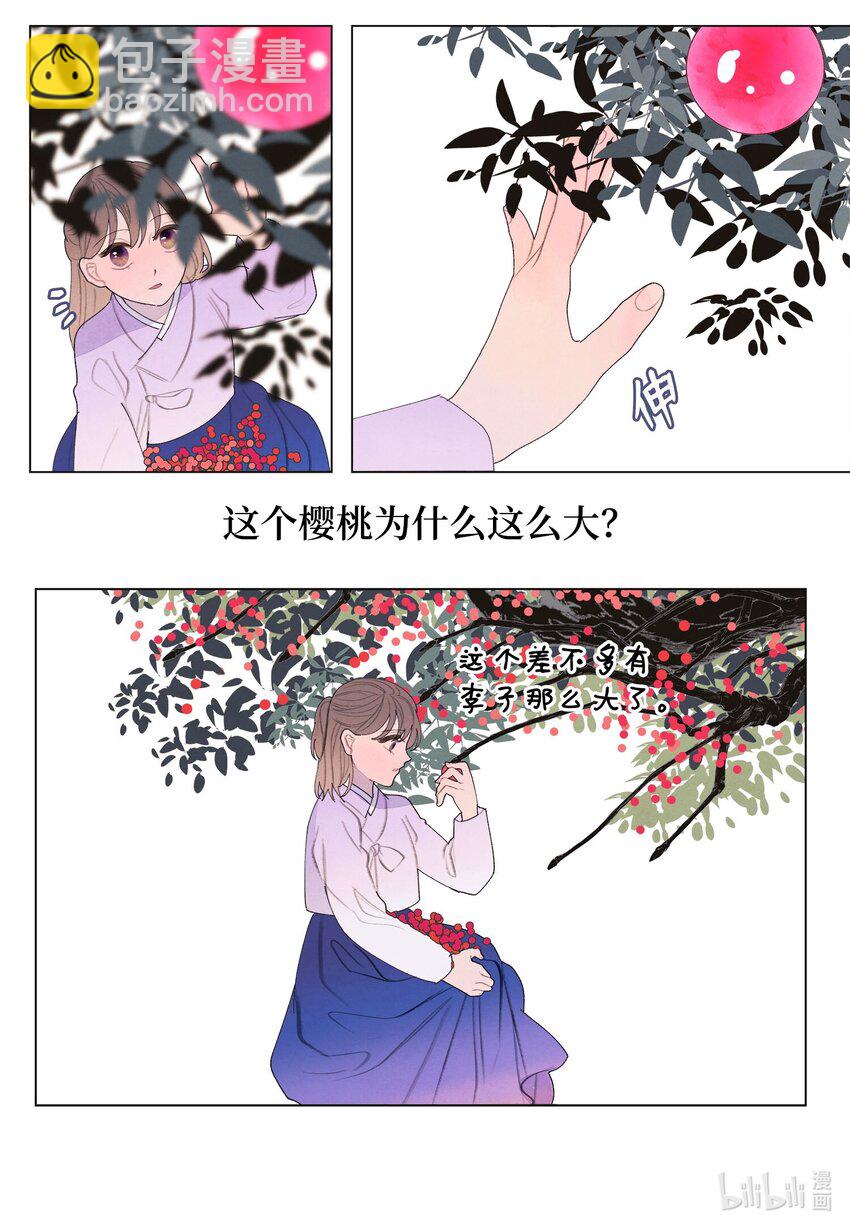 155 偶遇熟人-第155话