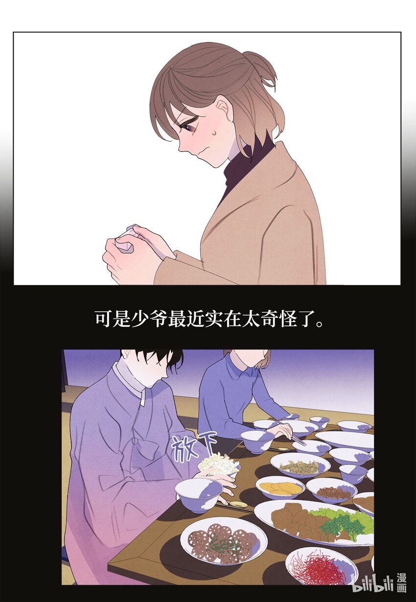 157 美满幸福(1/2)-第157话