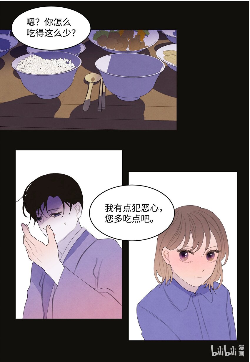 157 美满幸福(1/2)-第157话