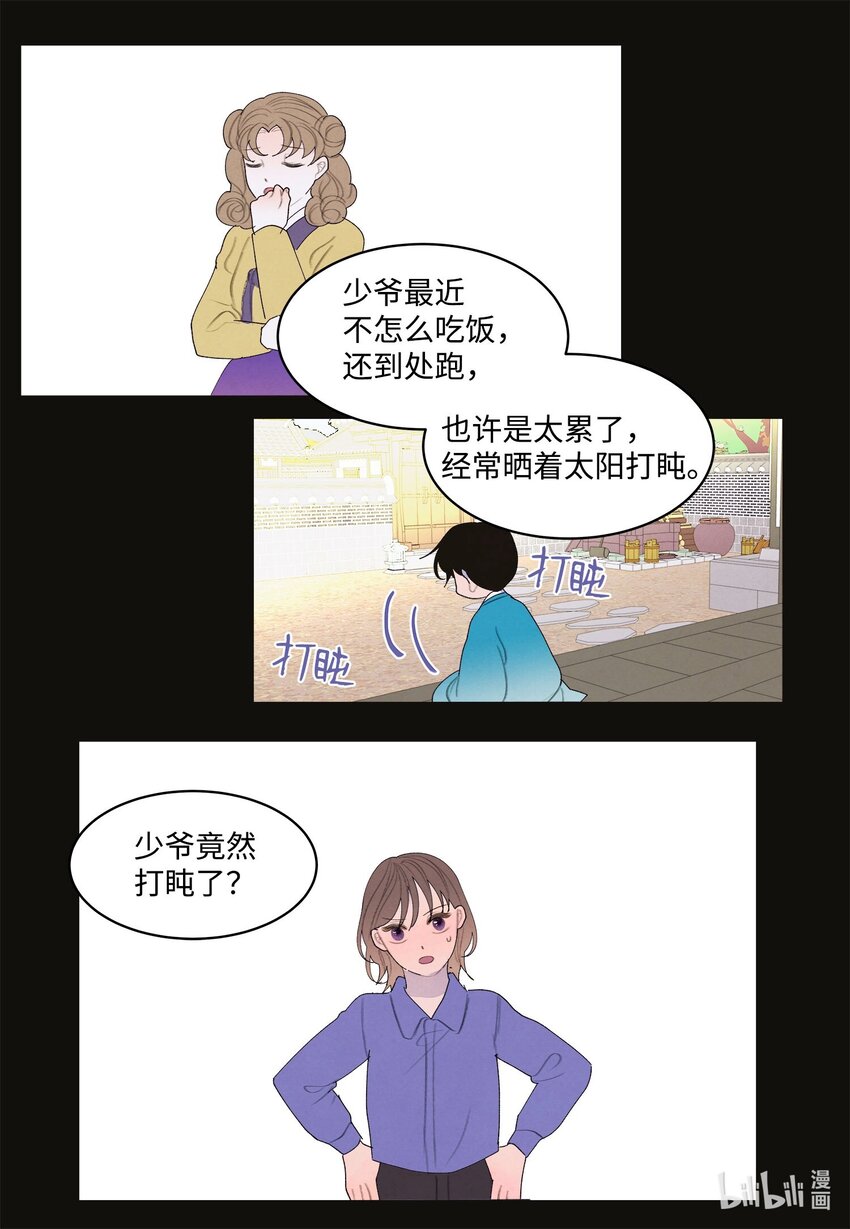 157 美满幸福(1/2)-第157话