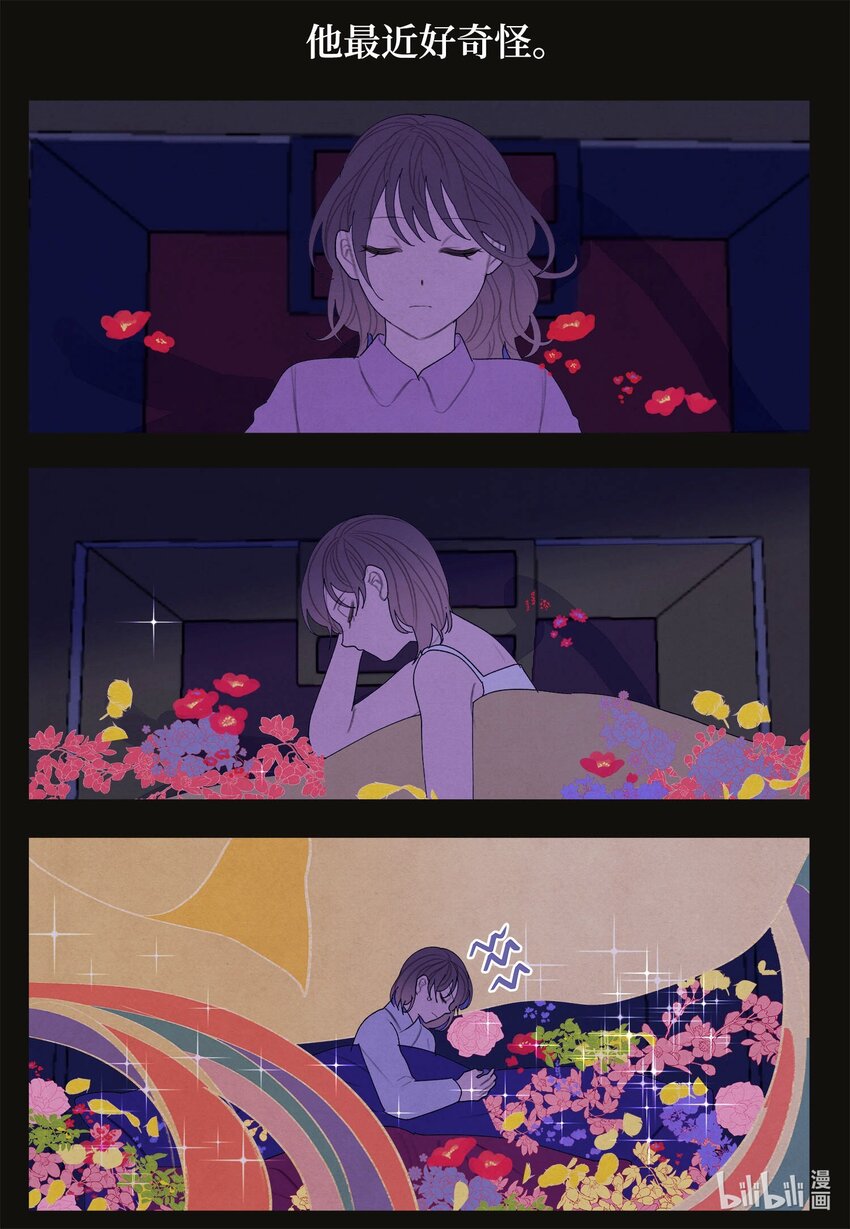 157 美满幸福(1/2)-第157话