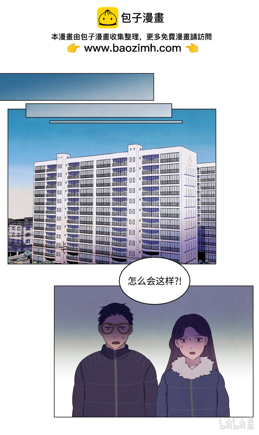 157 美满幸福(1/2)-第157话