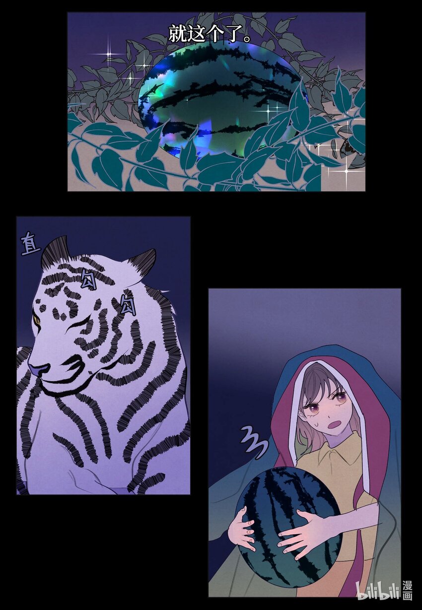 157 美满幸福(1/2)-第157话