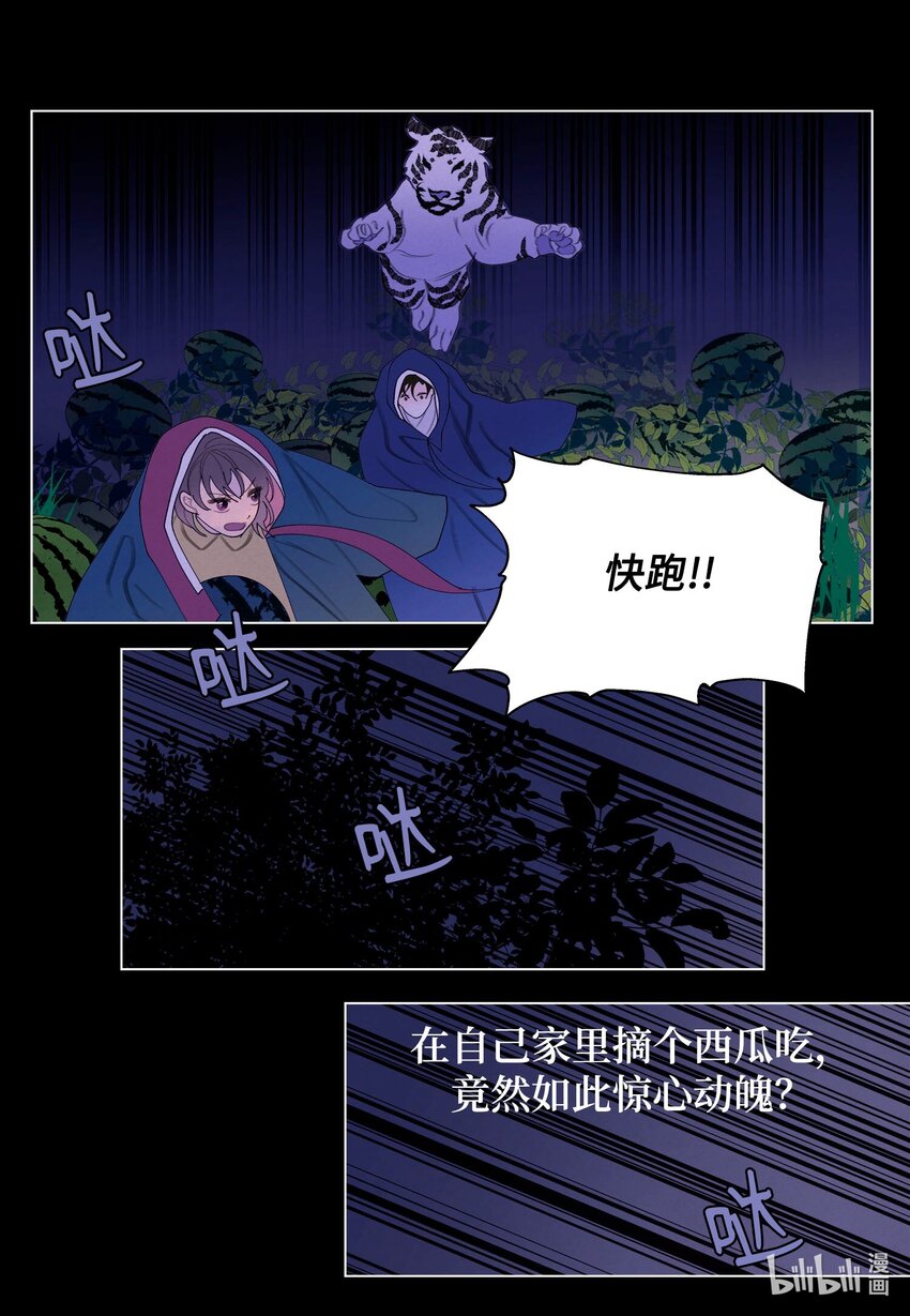 157 美满幸福(1/2)-第157话