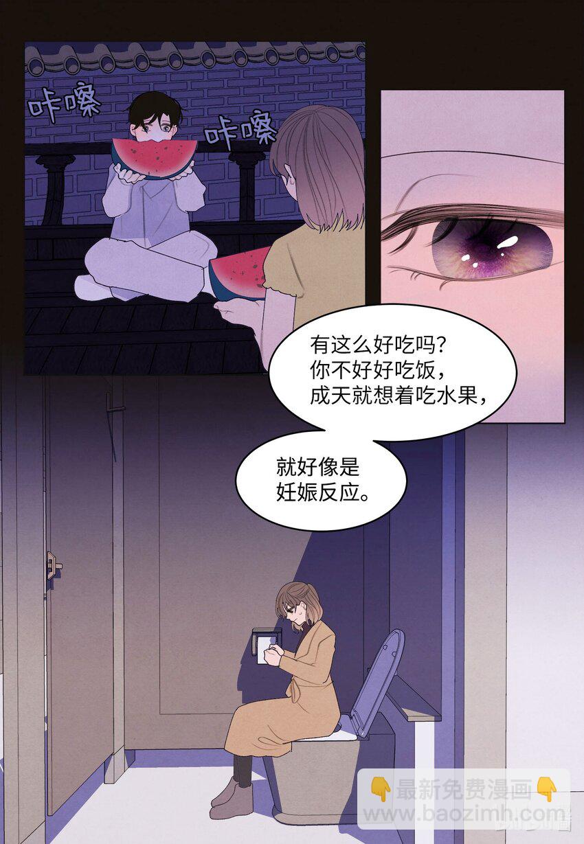 157 美满幸福(1/2)-第157话