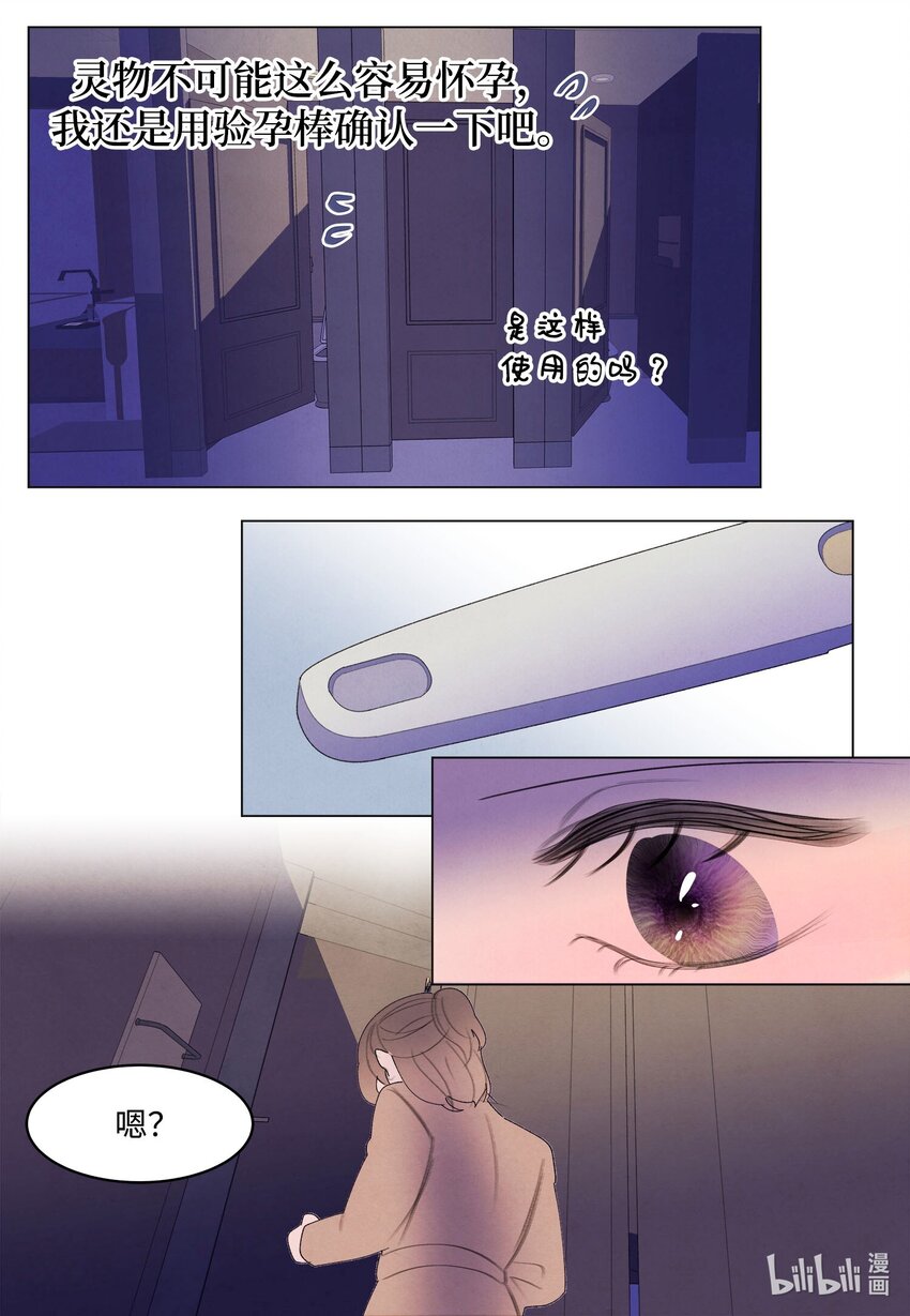 157 美满幸福(1/2)-第157话