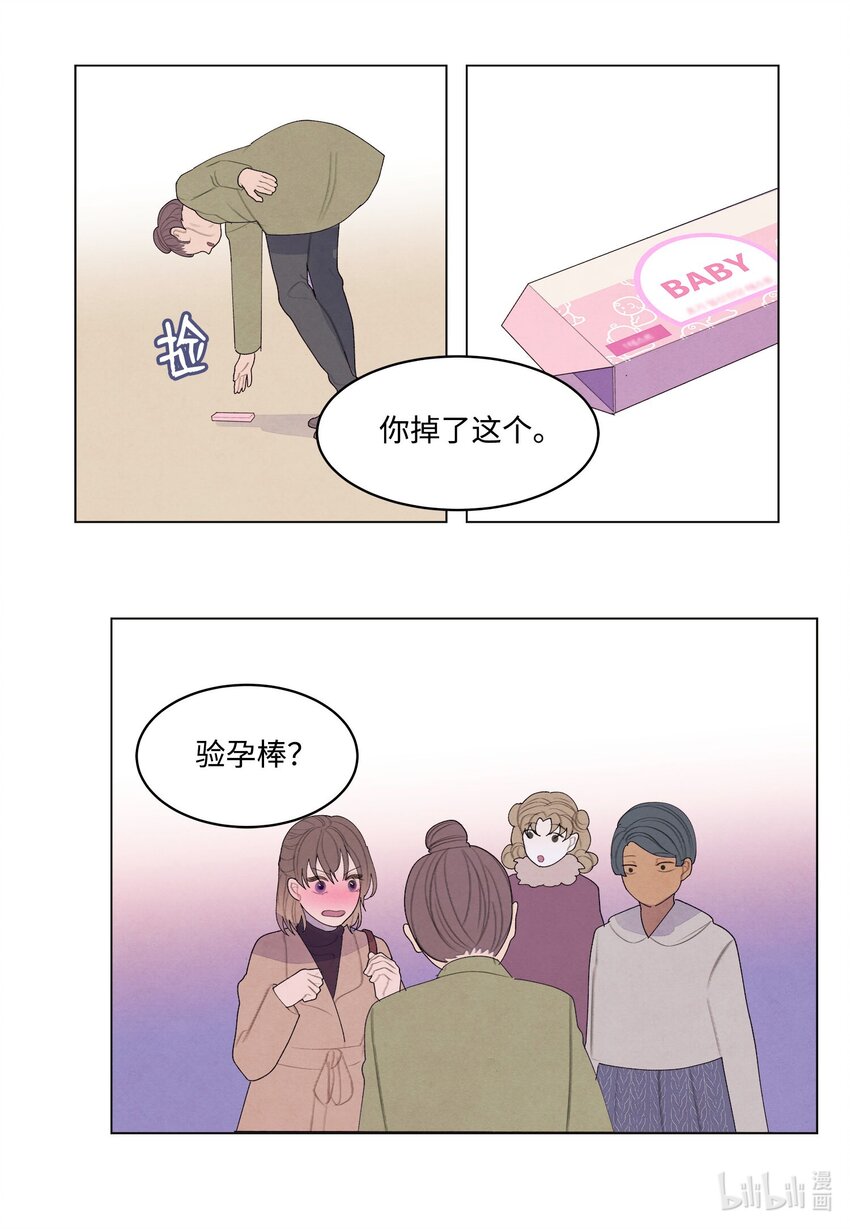 157 美满幸福(1/2)-第157话