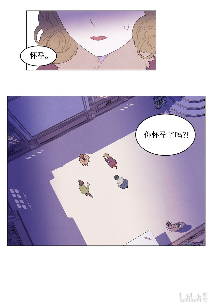 157 美满幸福(1/2)-第157话