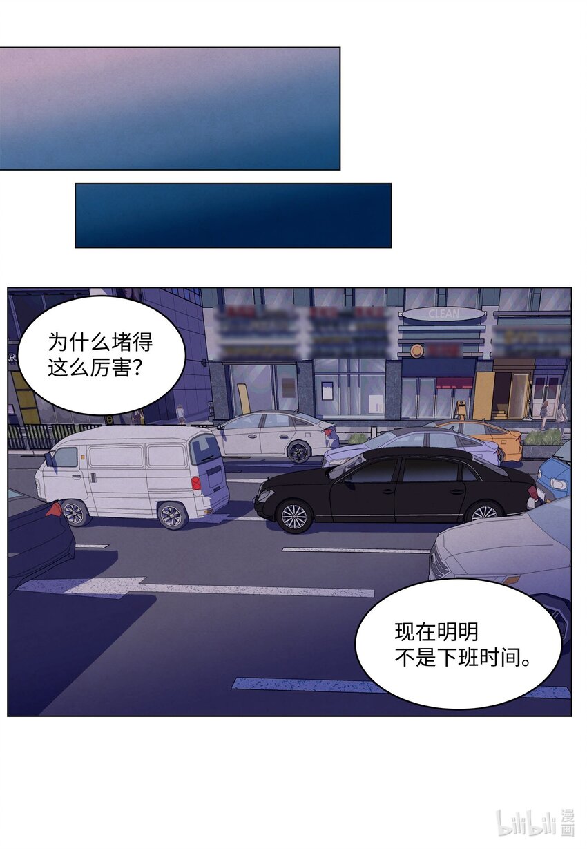 157 美满幸福(1/2)-第157话