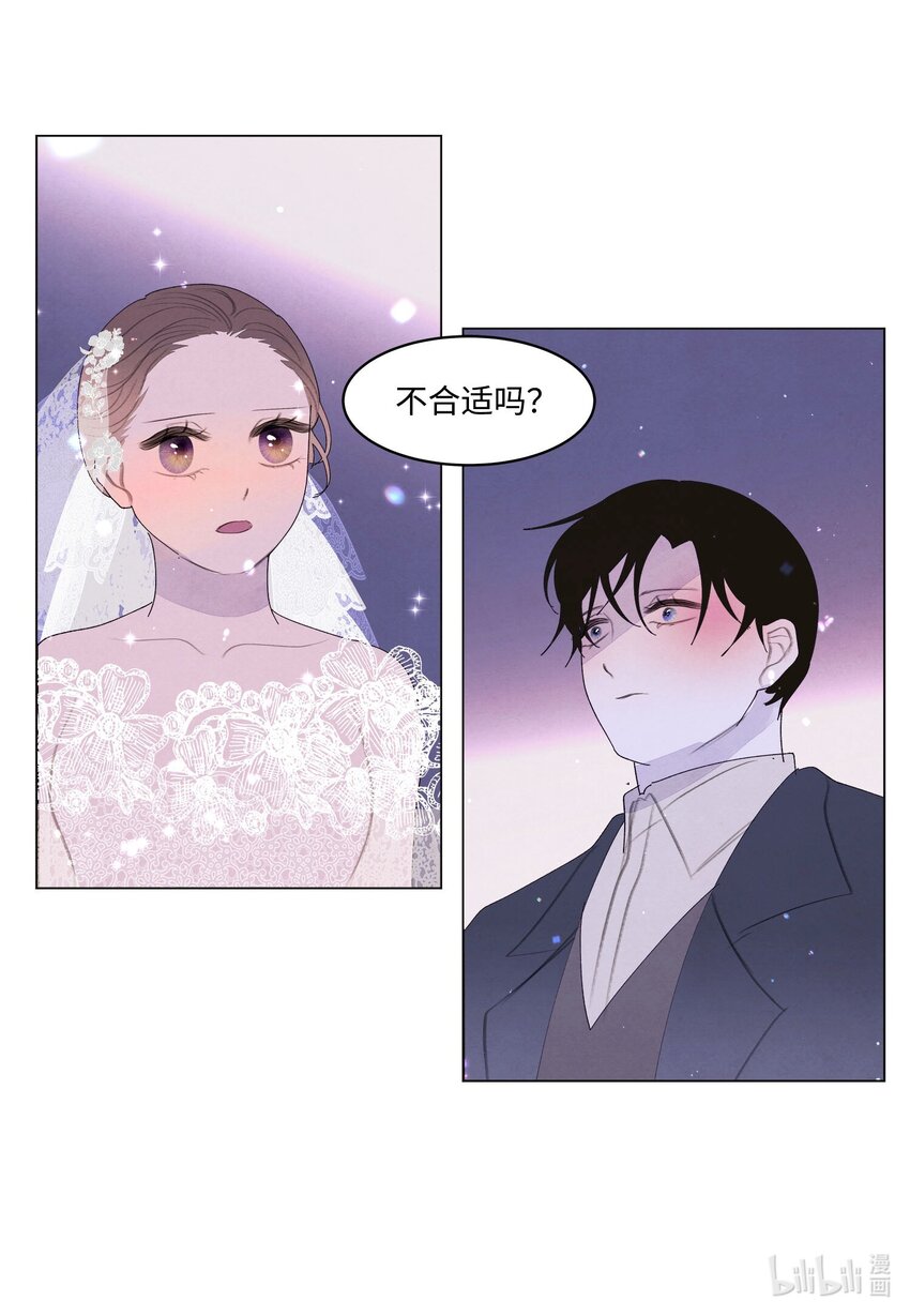 157 美满幸福(1/2)-第157话