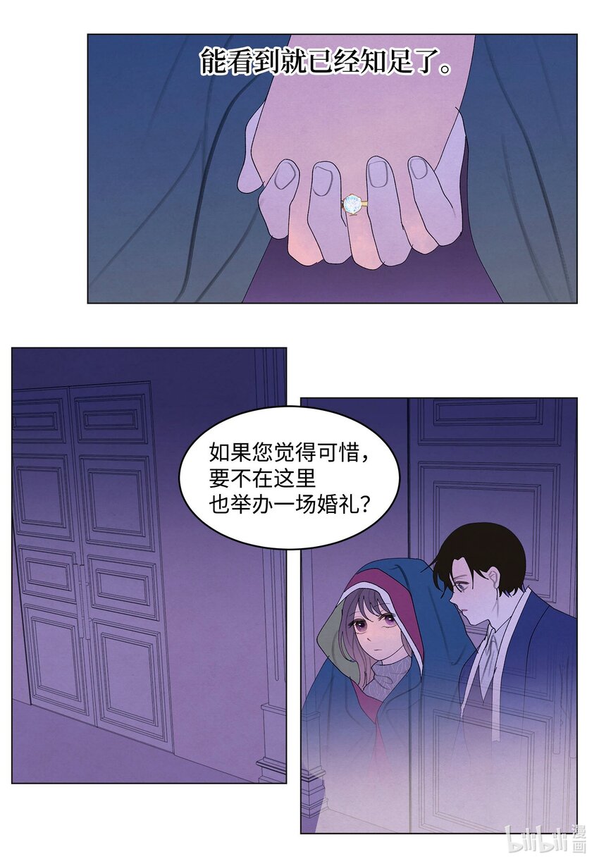 157 美满幸福(1/2)-第157话