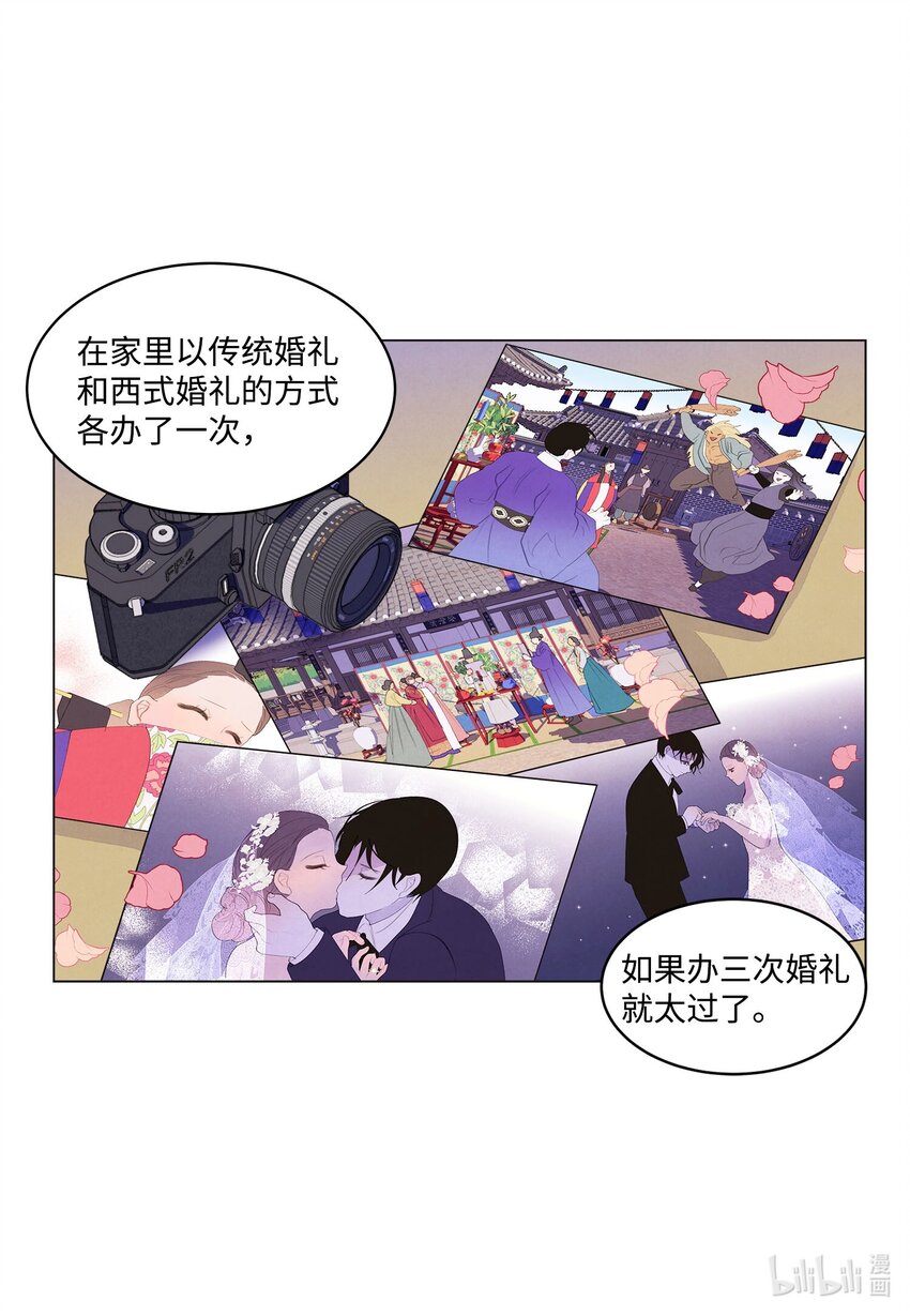 157 美满幸福(1/2)-第157话