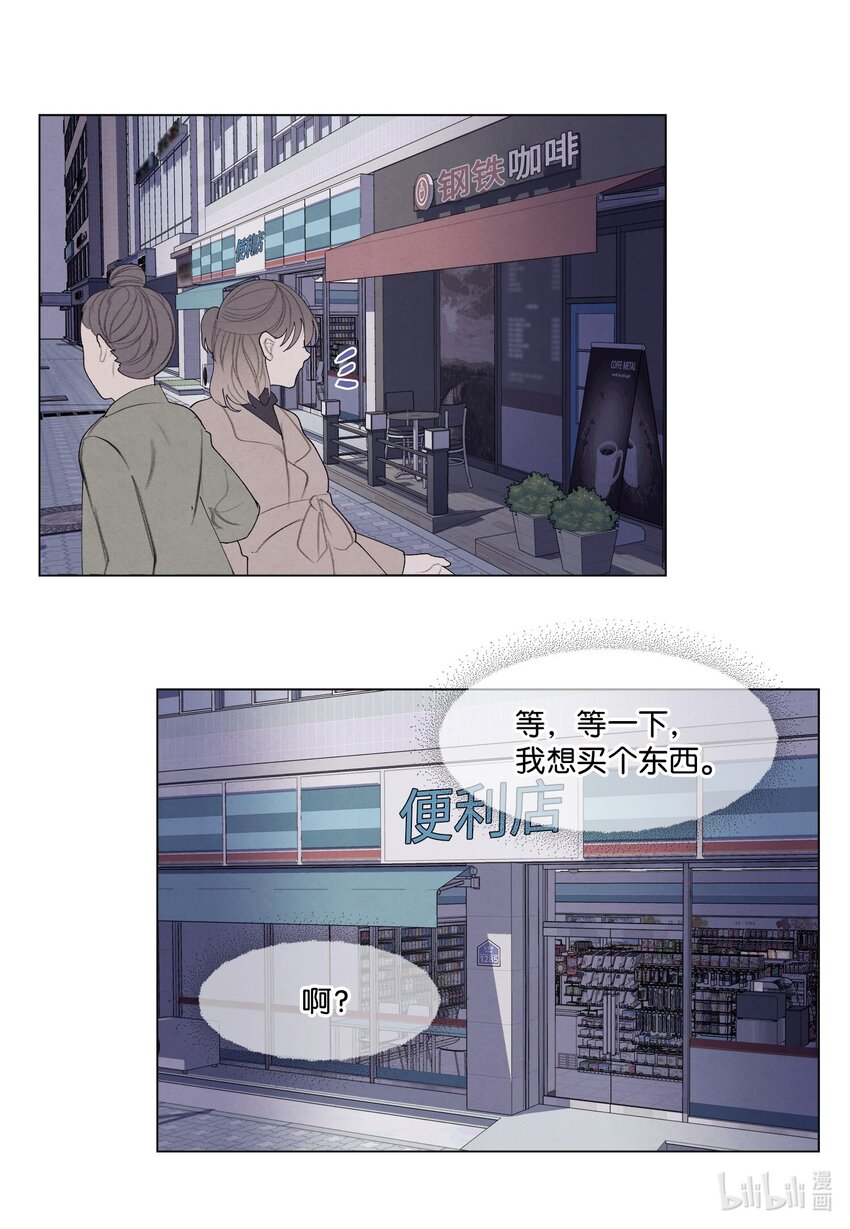 157 美满幸福(1/2)-第157话