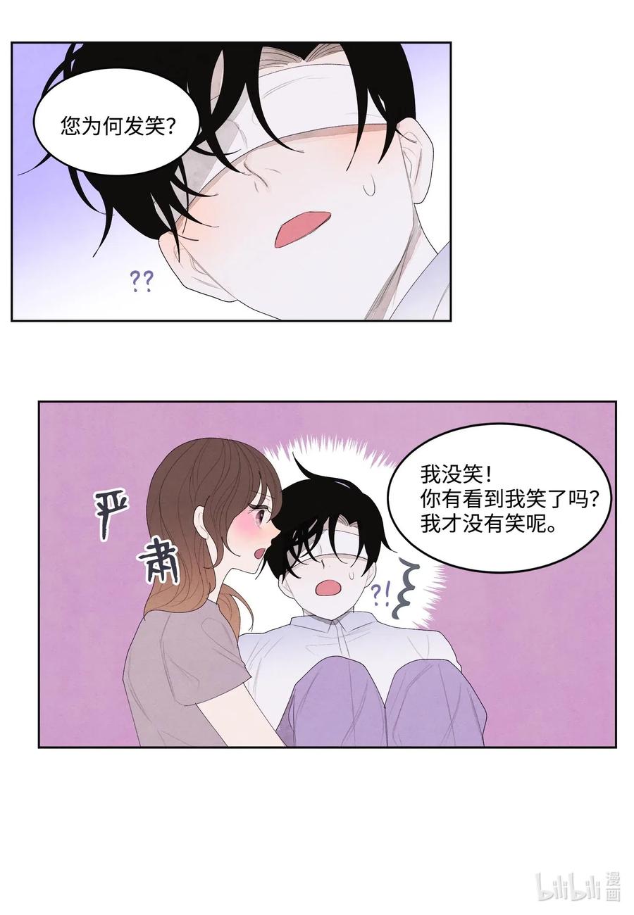 17 梦中黑鸟喜欢跳舞-第17话