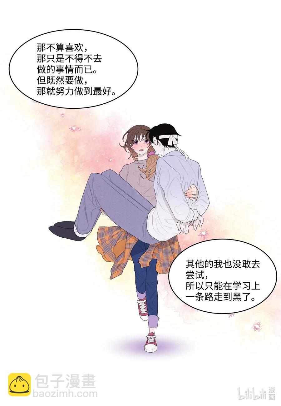 17 梦中黑鸟喜欢跳舞-第17话