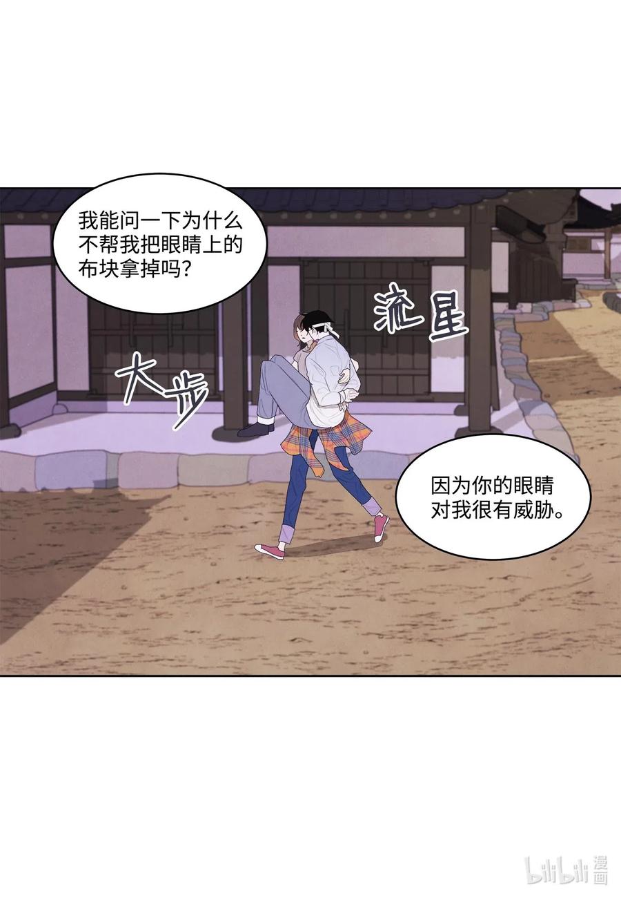 17 梦中黑鸟喜欢跳舞-第17话