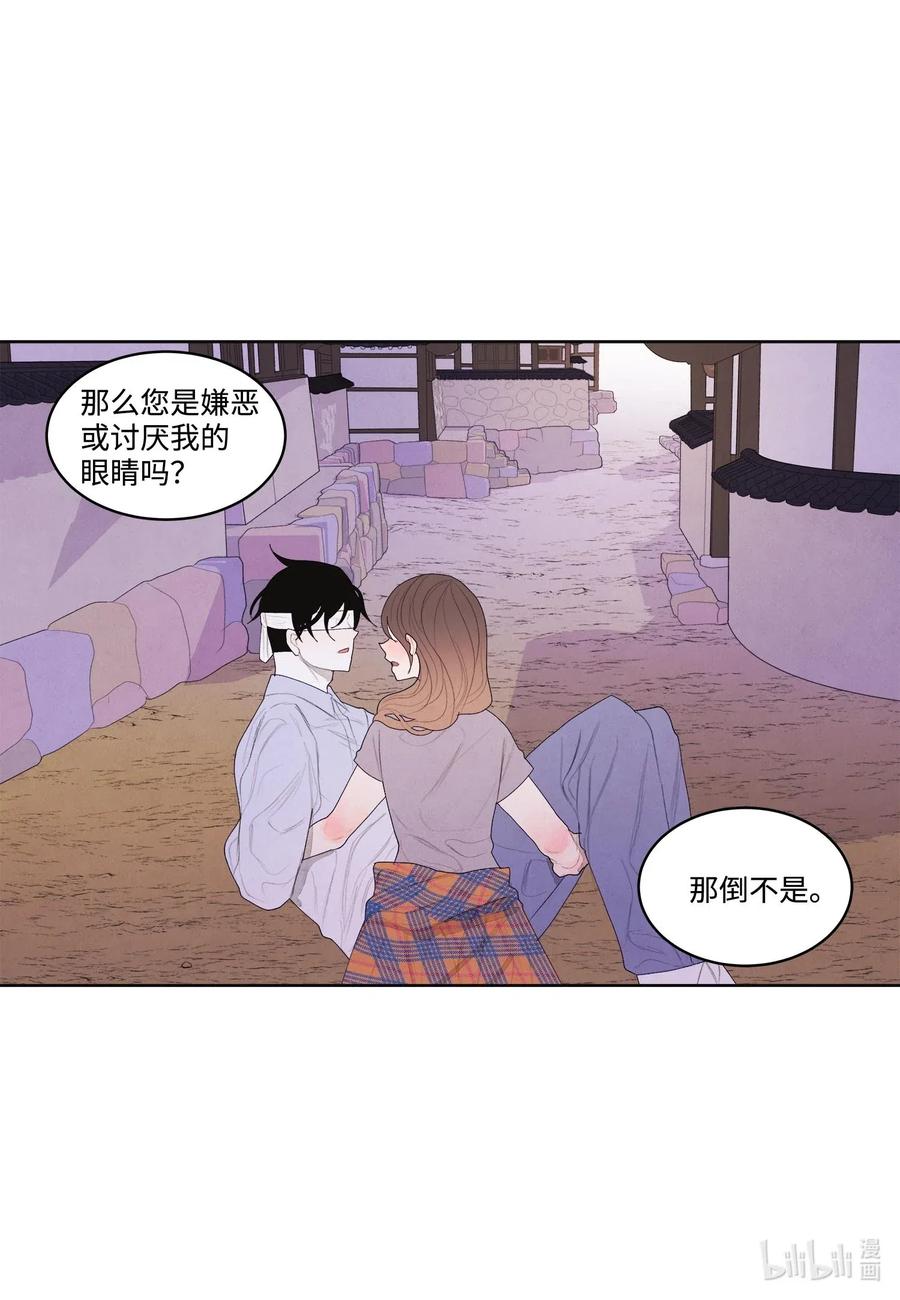 17 梦中黑鸟喜欢跳舞-第17话