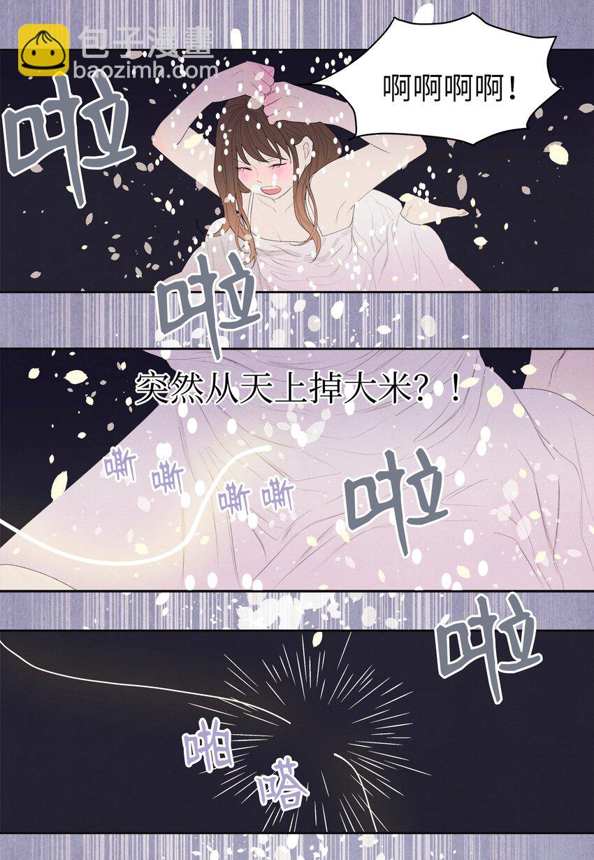 03 奇怪的梦(1/2)-第3话