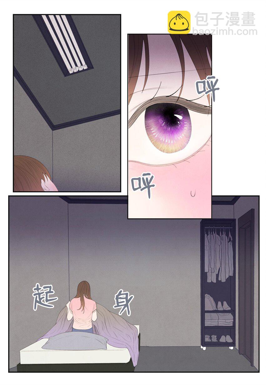 03 奇怪的梦(1/2)-第3话