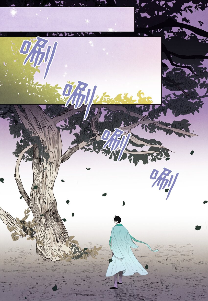 03 奇怪的梦(1/2)-第3话