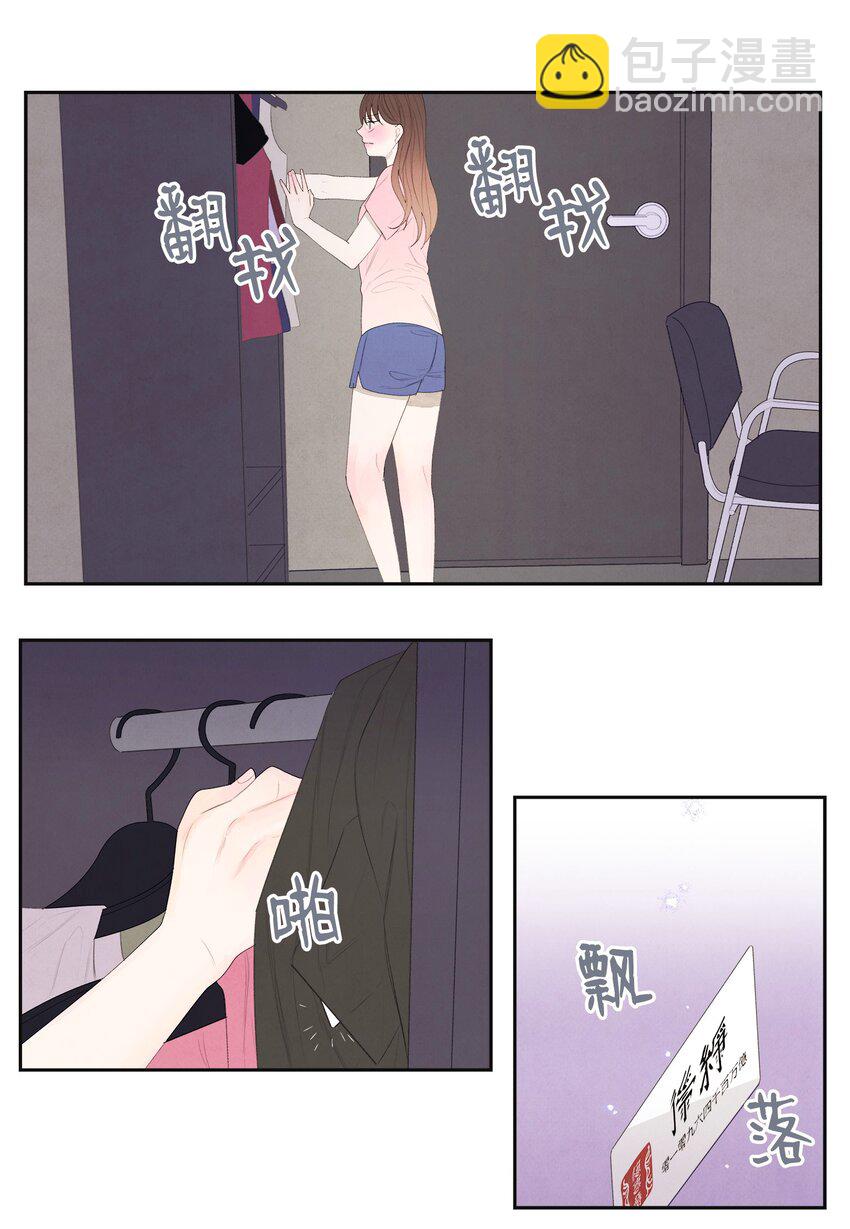 03 奇怪的梦(1/2)-第3话