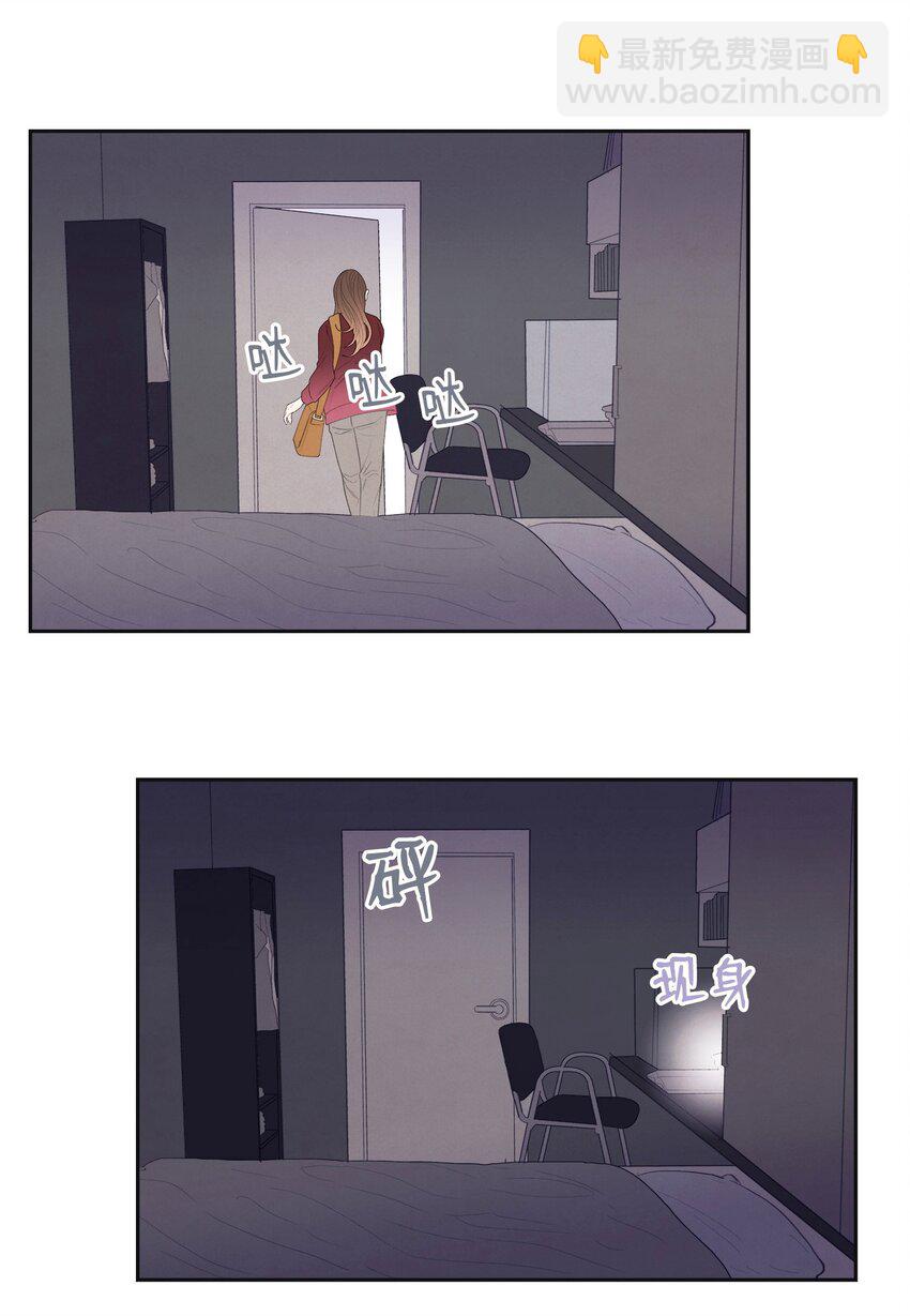 03 奇怪的梦(1/2)-第3话