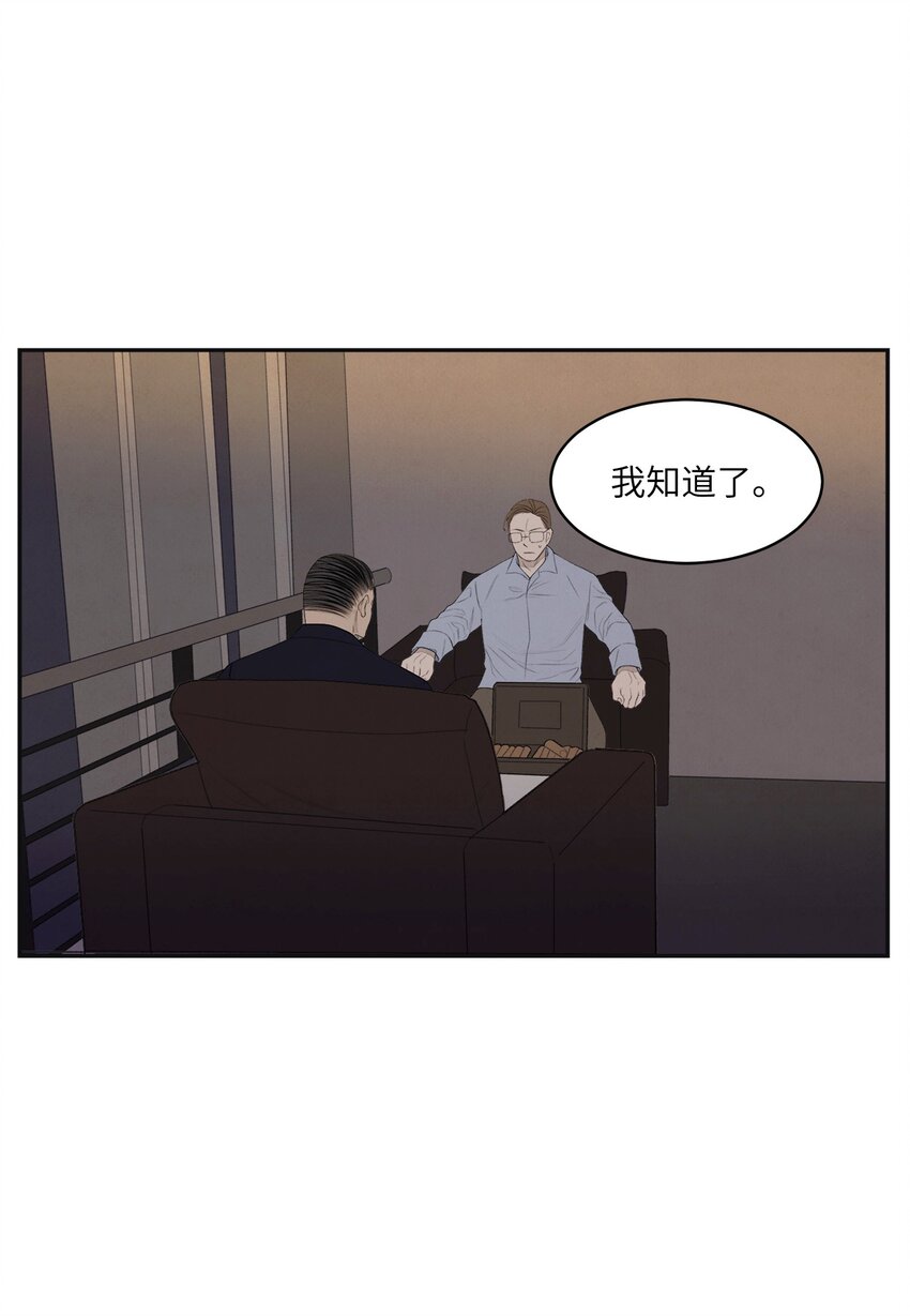 03 奇怪的梦(1/2)-第3话