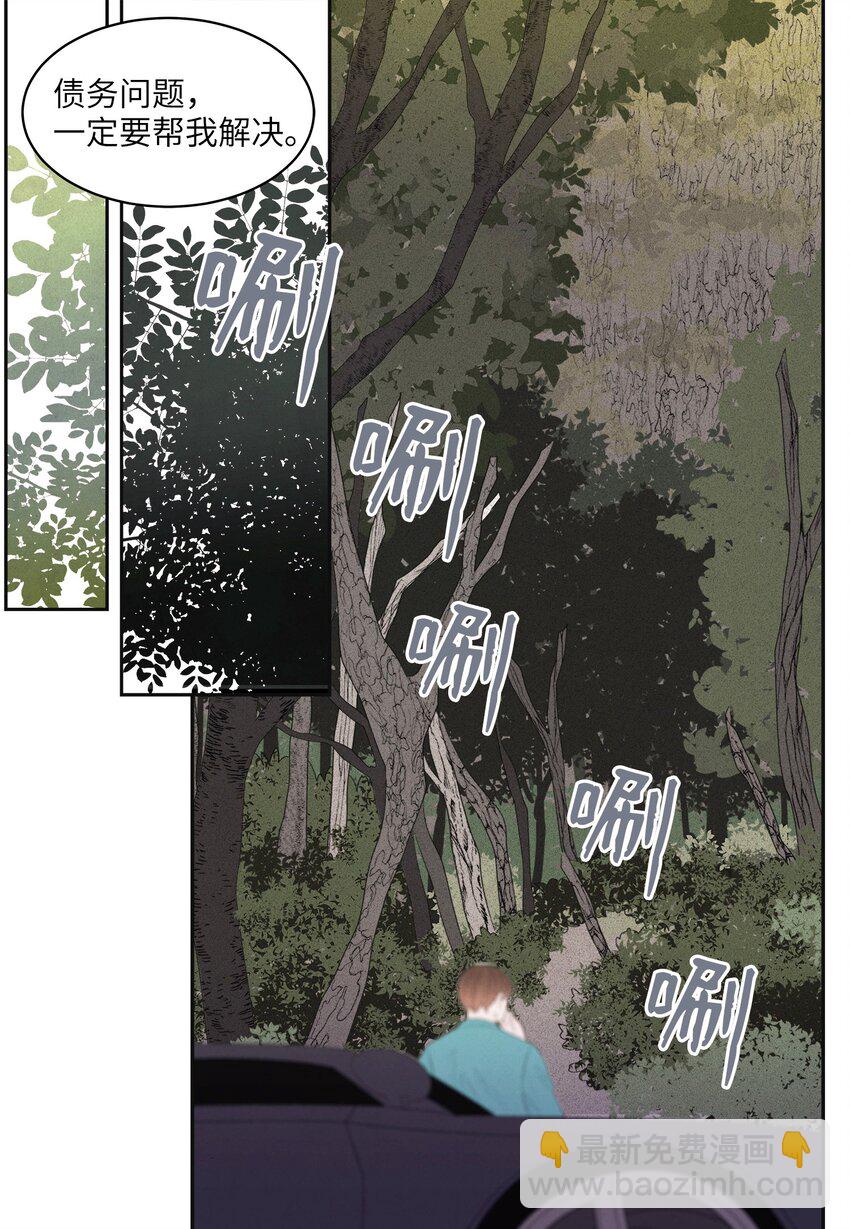 03 奇怪的梦(1/2)-第3话