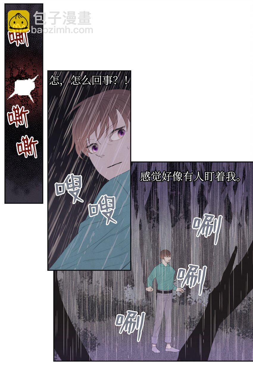 03 奇怪的梦(1/2)-第3话