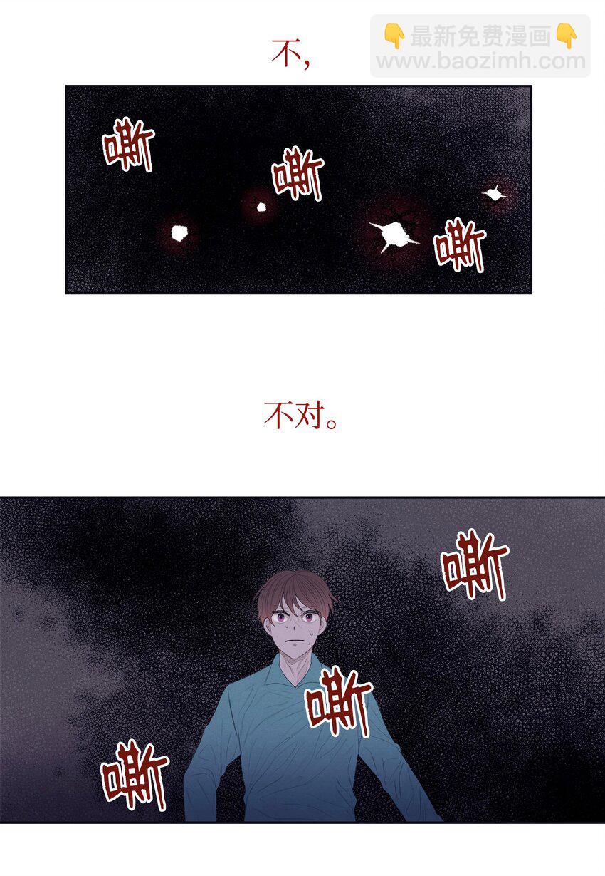 03 奇怪的梦(1/2)-第3话