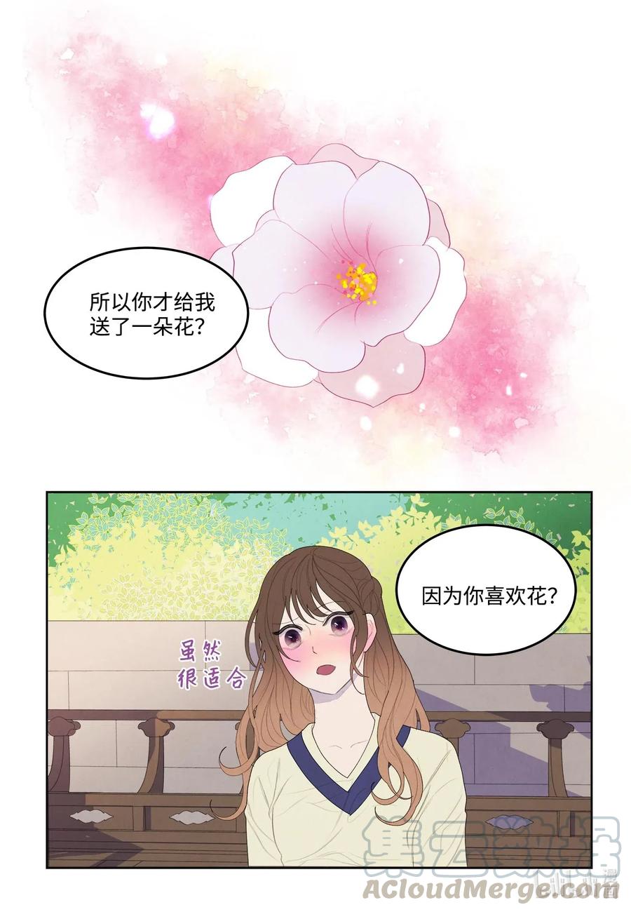 21 打开天窗说亮话-第21话