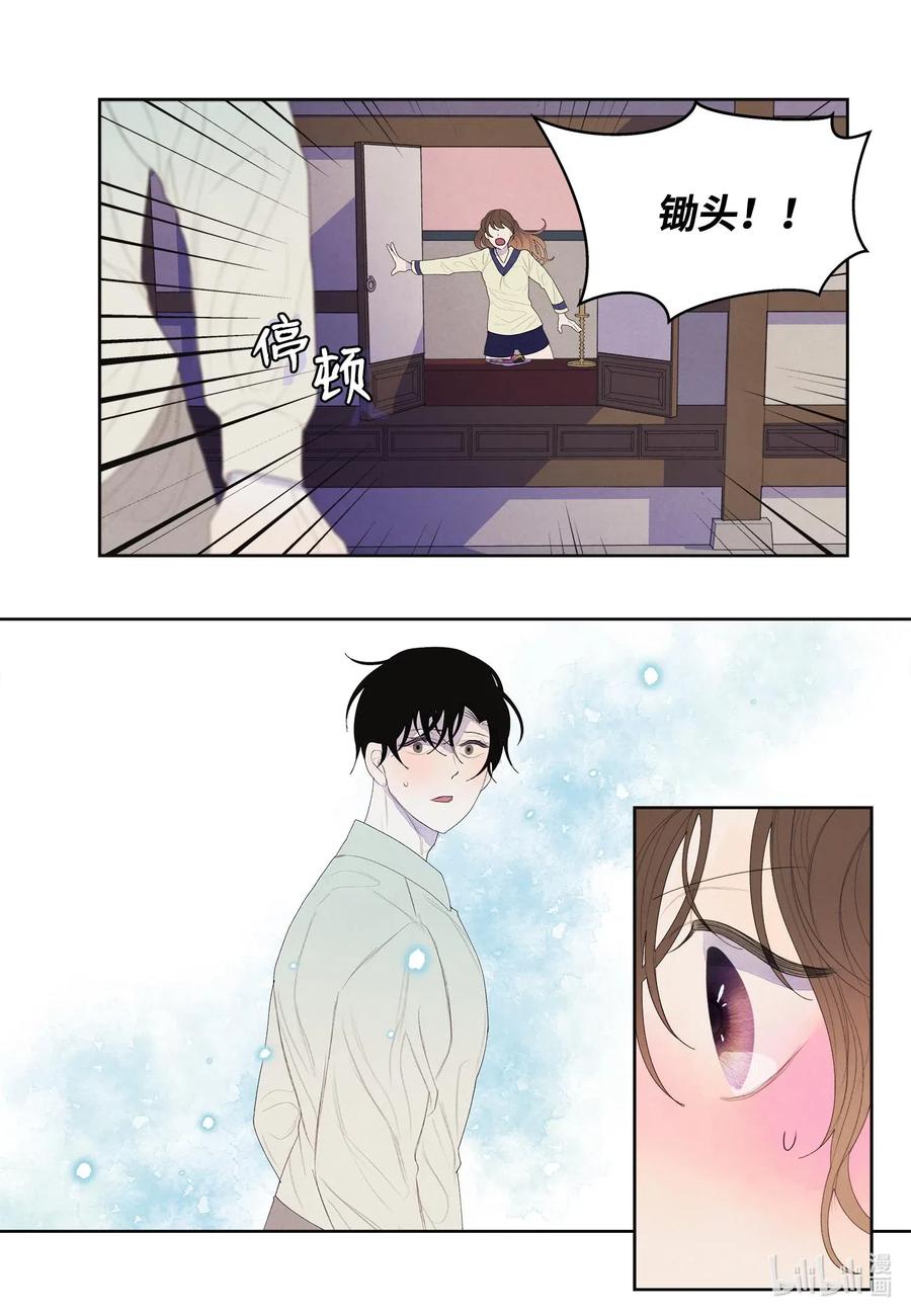 21 打开天窗说亮话-第21话