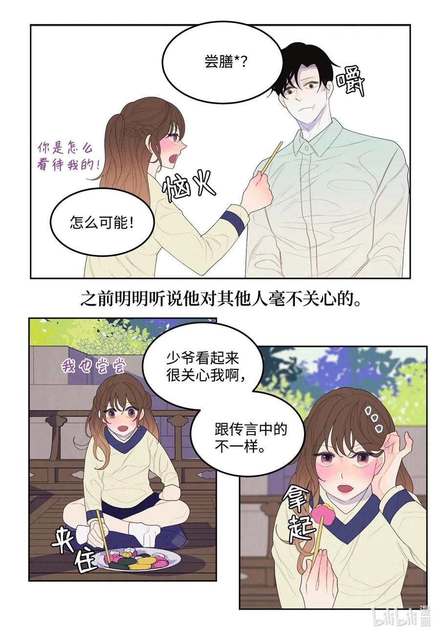 21 打开天窗说亮话-第21话