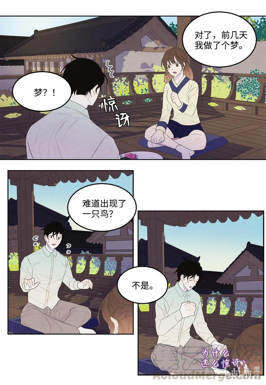 21 打开天窗说亮话-第21话