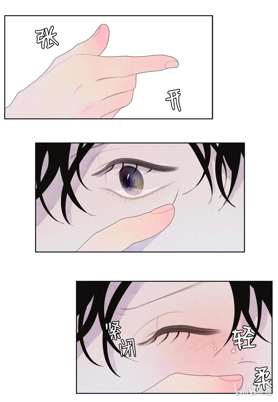 21 打开天窗说亮话-第21话