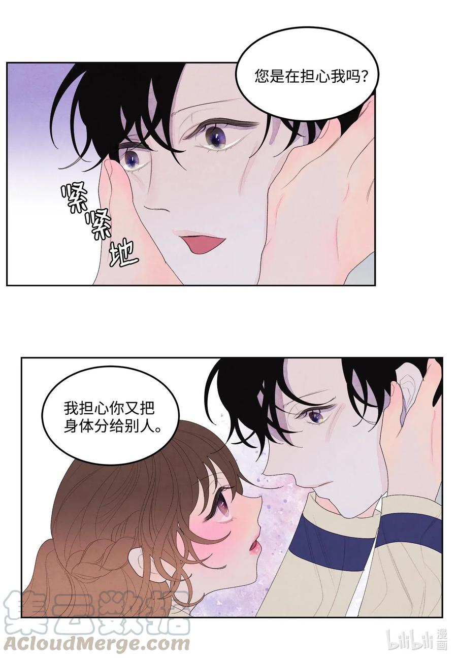 21 打开天窗说亮话-第21话