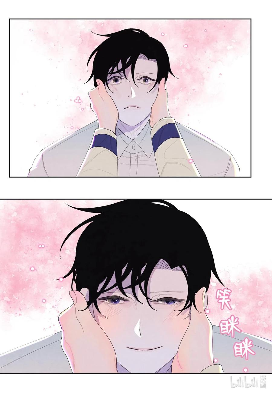 21 打开天窗说亮话-第21话