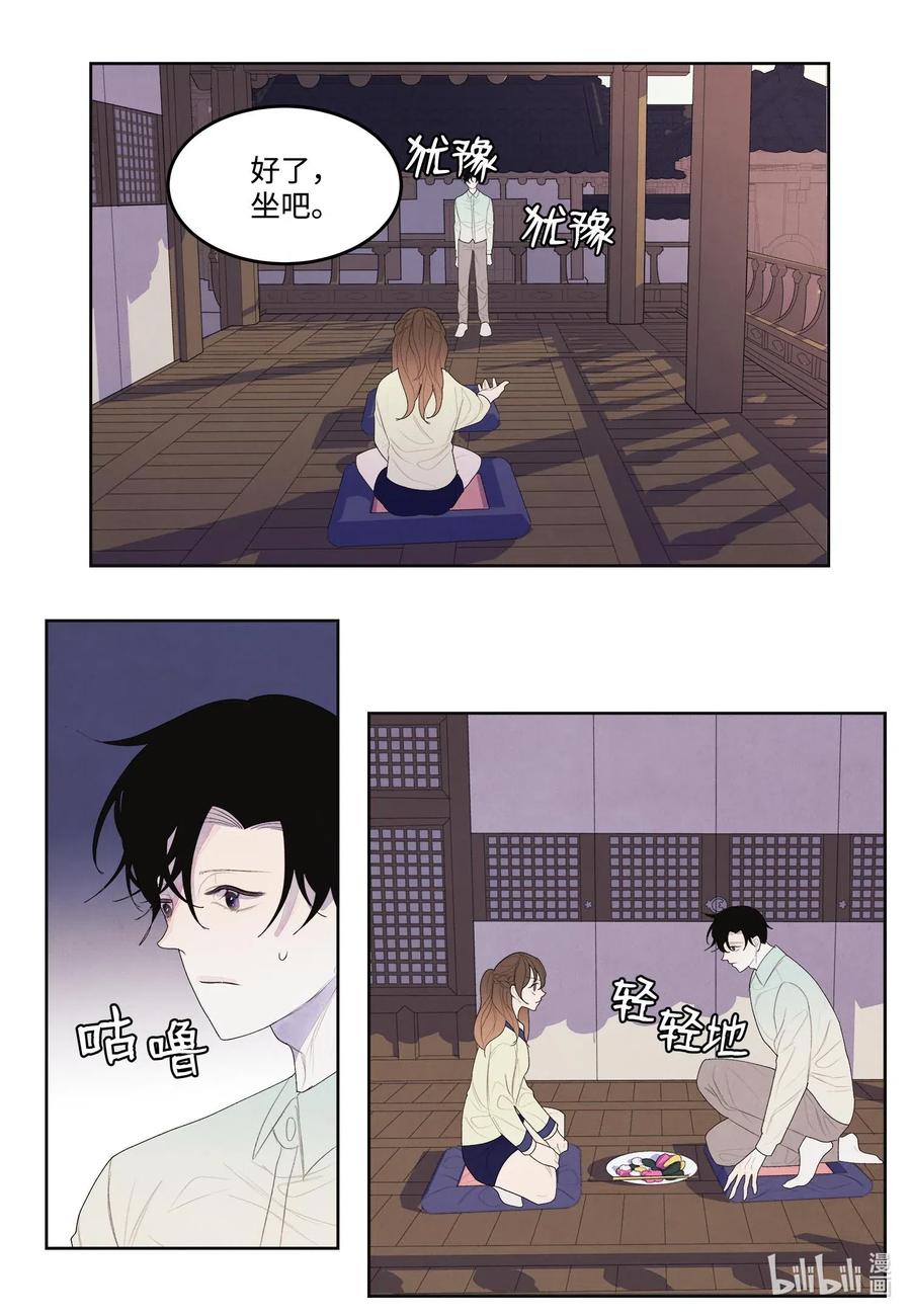 21 打开天窗说亮话-第21话