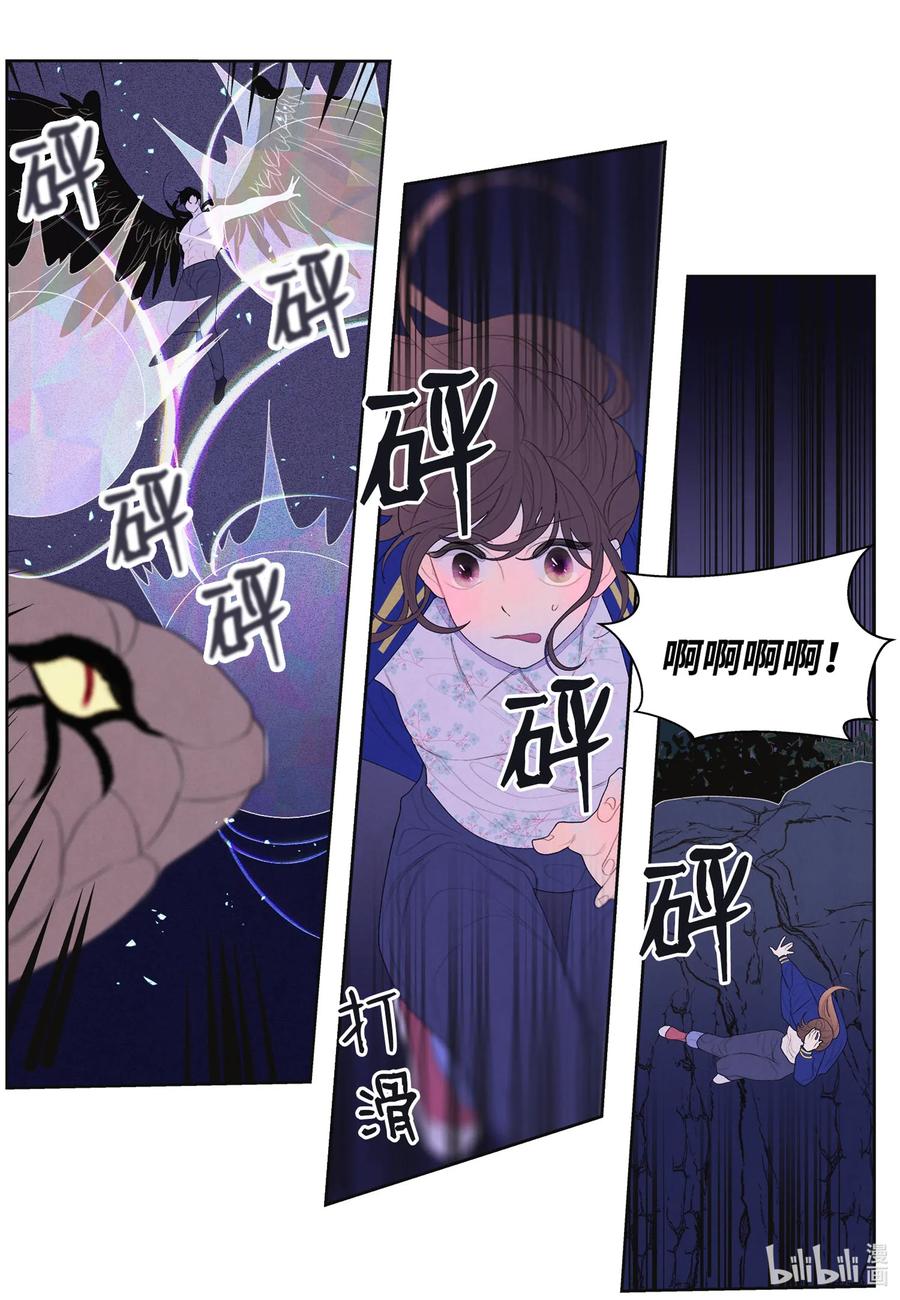 23 少爷有难-第23话