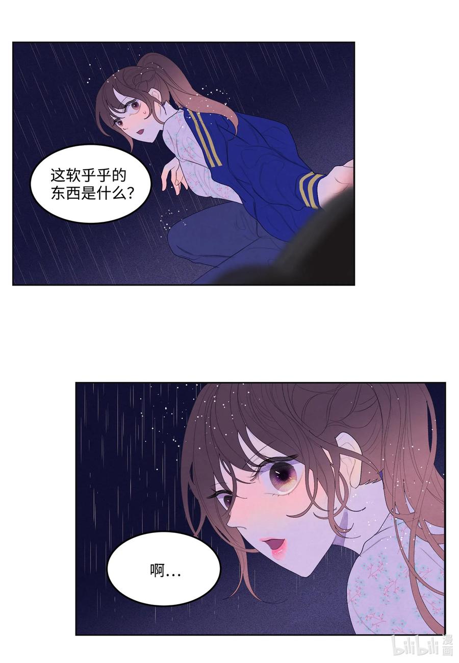 23 少爷有难-第23话