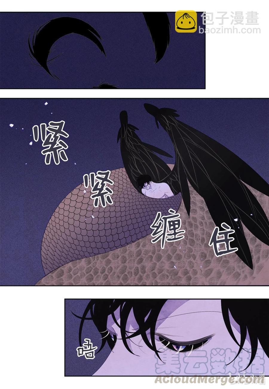 23 少爷有难-第23话