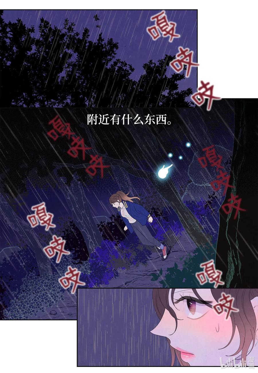 23 少爷有难-第23话