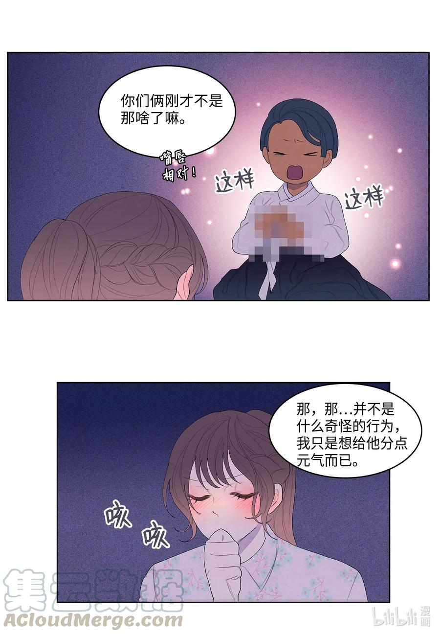 27 巨蟒袭来-第27话