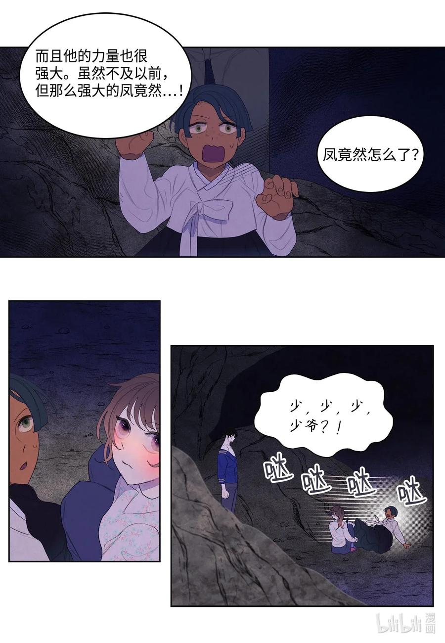 27 巨蟒袭来-第27话