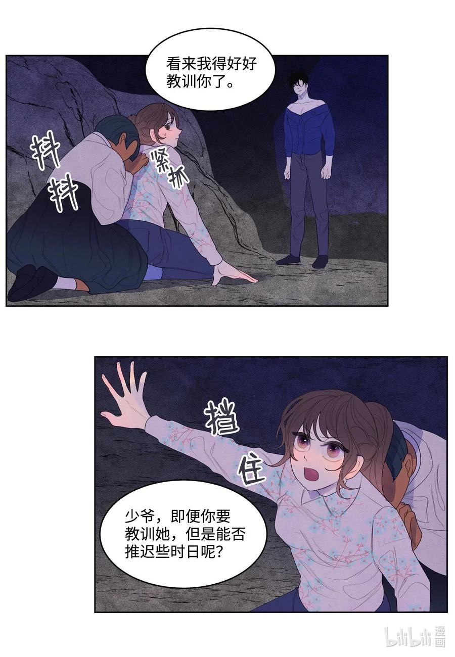 27 巨蟒袭来-第27话