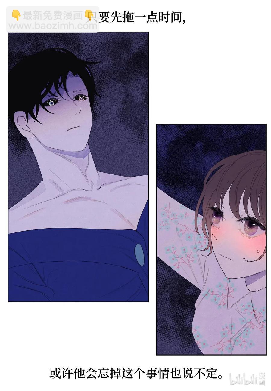 27 巨蟒袭来-第27话