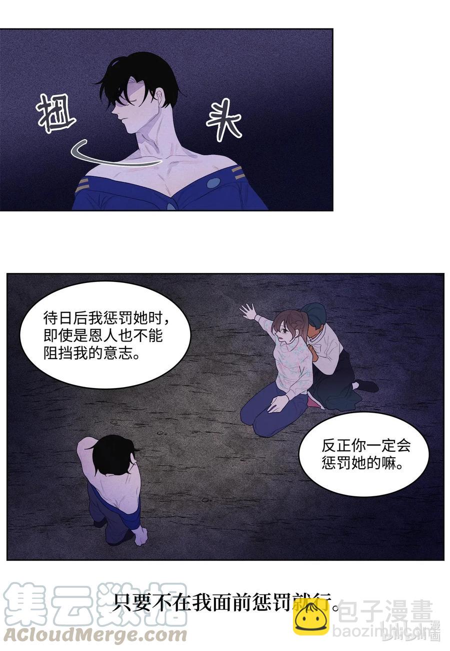 27 巨蟒袭来-第27话